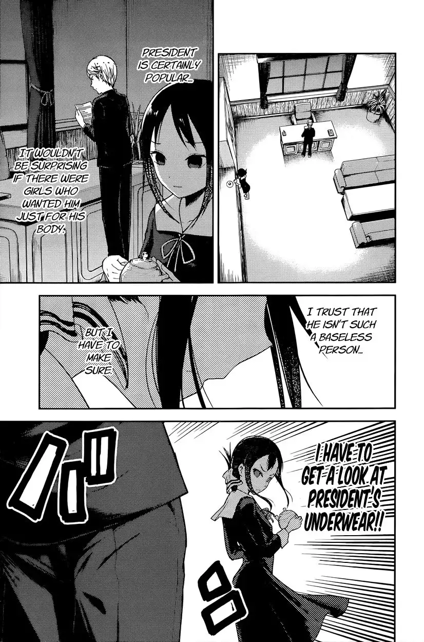 Kaguya-sama wa Kokurasetai - Tensai-tachi no Renai Zunousen Chapter 70 7